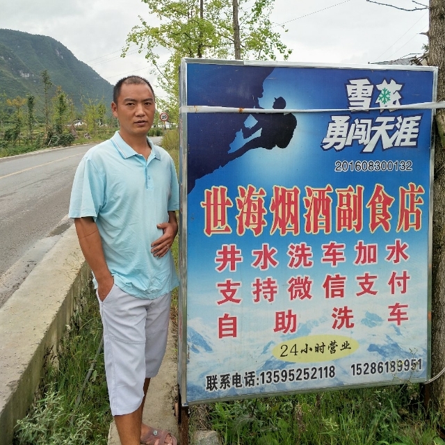 对的时间遇到对的你的第一张照片--绥阳残疾人相亲网